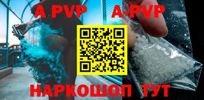 круглые Мариинск