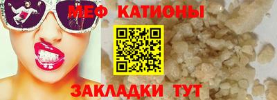 соль ск Можга