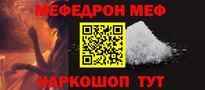ГАЛЛЮЦИНОГЕННЫЕ ГРИБЫ Можайск