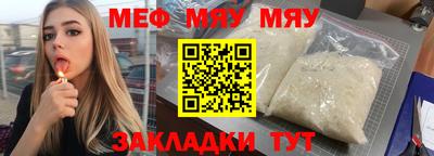 круглые Мариинск