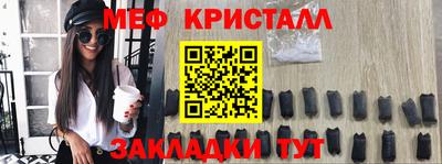 ГАЛЛЮЦИНОГЕННЫЕ ГРИБЫ Можайск