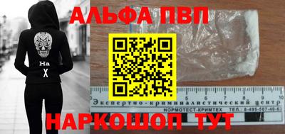 марихуана Моздок