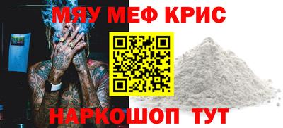 соль ск Можга