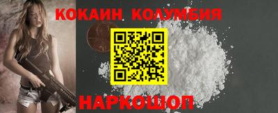 марихуана Моздок