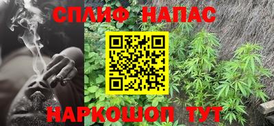 марихуана Моздок