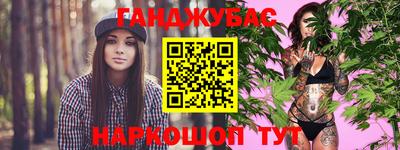 круглые Мариинск