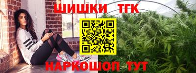 марихуана Моздок