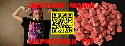 индика Малгобек