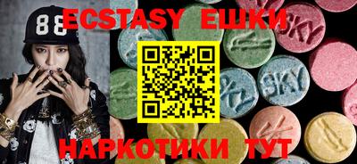 ГАЛЛЮЦИНОГЕННЫЕ ГРИБЫ Можайск