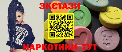 круглые Мариинск