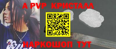 ГАЛЛЮЦИНОГЕННЫЕ ГРИБЫ Можайск