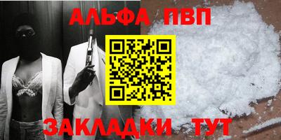 соль ск Можга