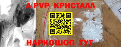 марихуана Моздок