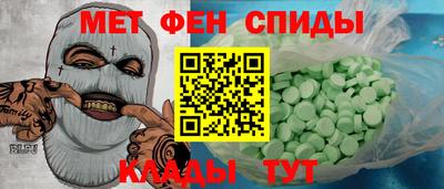 круглые Мариинск