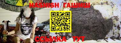 круглые Мариинск