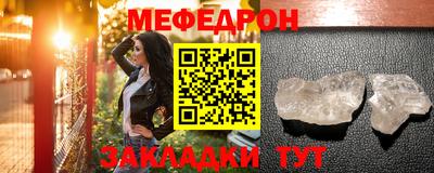 круглые Мариинск
