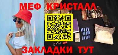 индика Малгобек