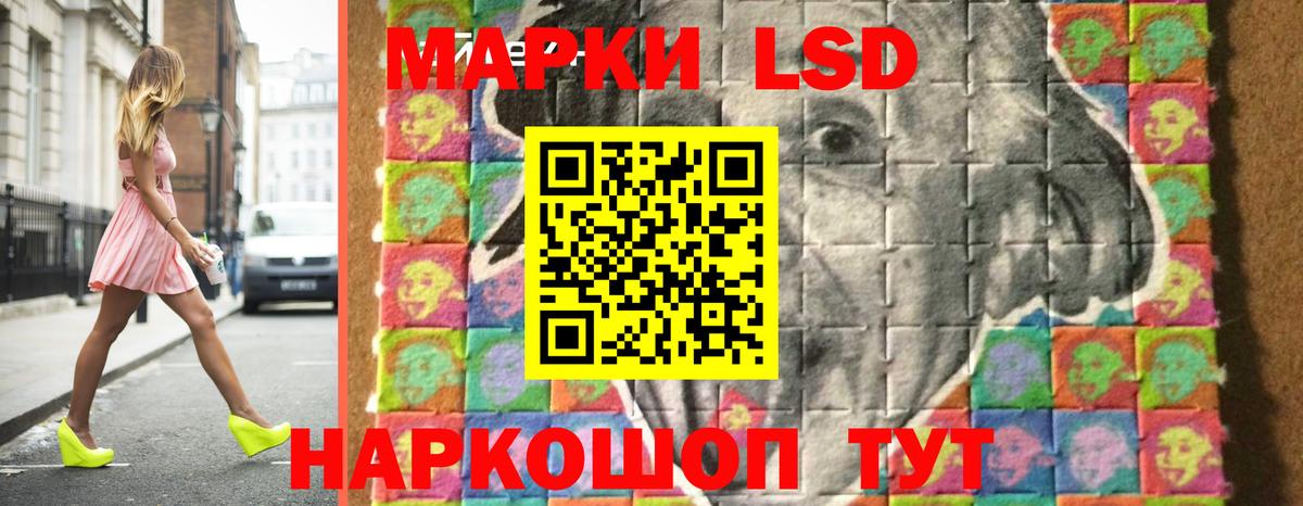 Шелехов  Лсд 25 экстази ecstasy  Вход с VPN  Лсд 25 экстази ecstasy 