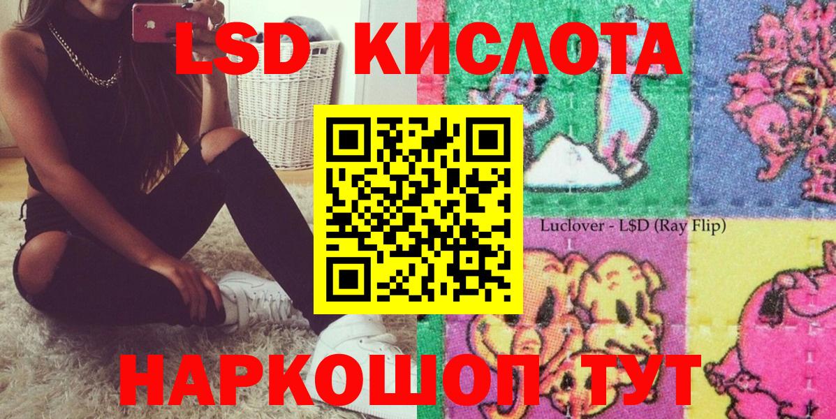 Марки N-bome  Вход с VPN  Шелехов  Марки N-bome 1,5мг 