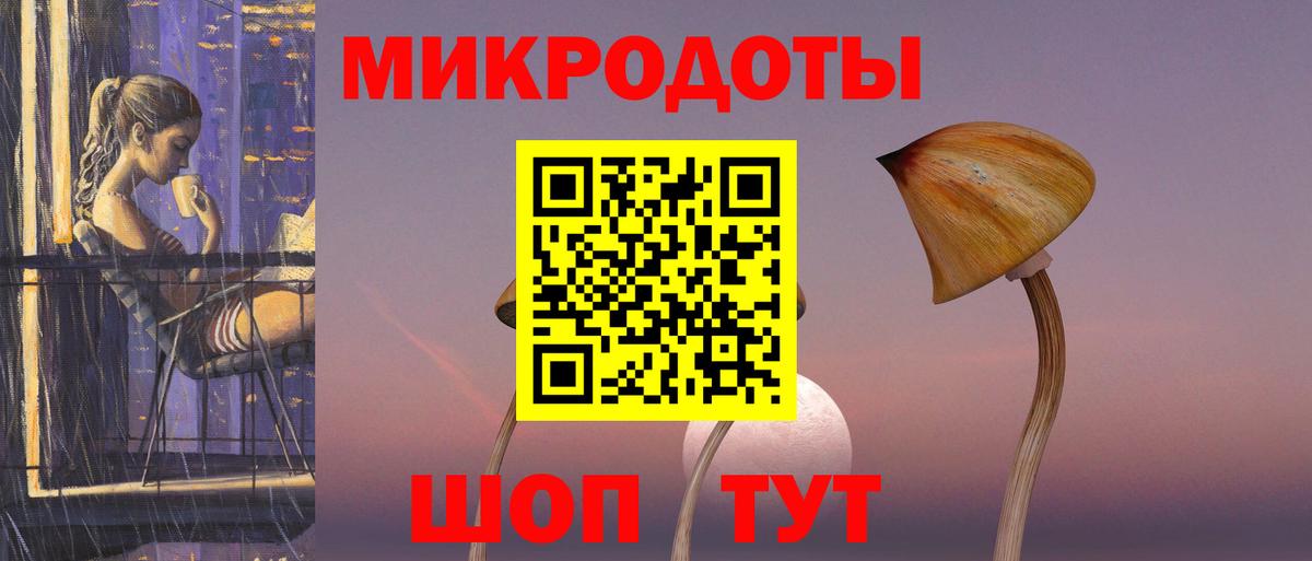 Галлюциногенные грибы GOLDEN TEACHER Шелехов