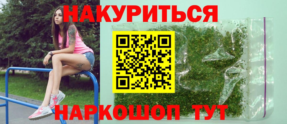 Шишки марихуана ГИДРОПОН  Бошки Шишки Bruce Banner  Шелехов  Каннабис сатива  МАРИХУАНА Amnesia  Вход с VPN 